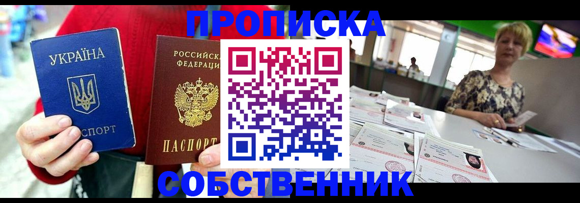 регистрация для школы в Горячем Ключе